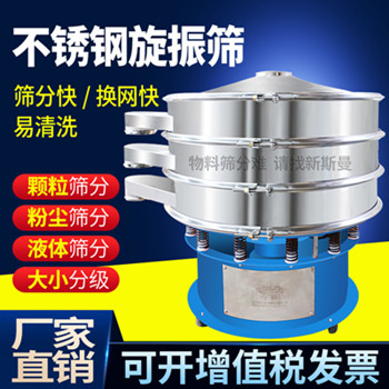 在振動(dòng)篩領(lǐng)域振動(dòng)電機(jī)的分類(lèi)和使用