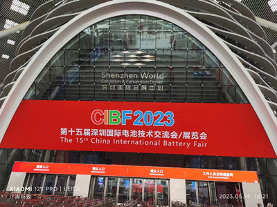 河南新斯曼參展，第15屆國(guó)際電池展會(huì)CIBF2023,圓滿結(jié)束，收貨滿滿?。。?>
                                                    </div>
                    </a>
                    <a class=