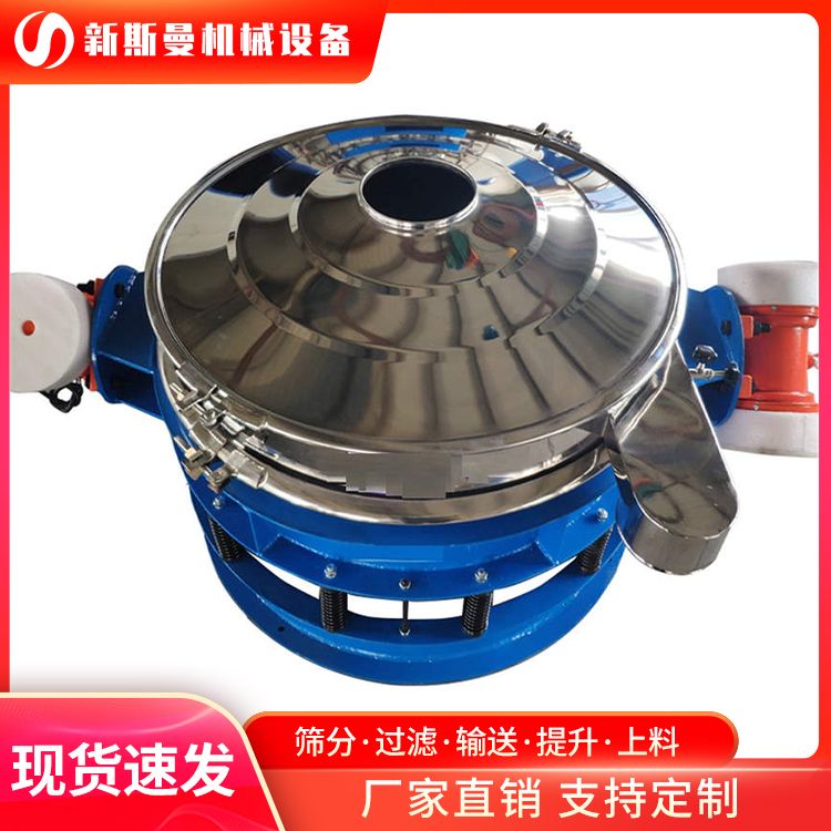 拜訪(fǎng)客戶(hù)，直排篩車(chē)間的應(yīng)用！物料篩分難，請(qǐng)找新斯曼！