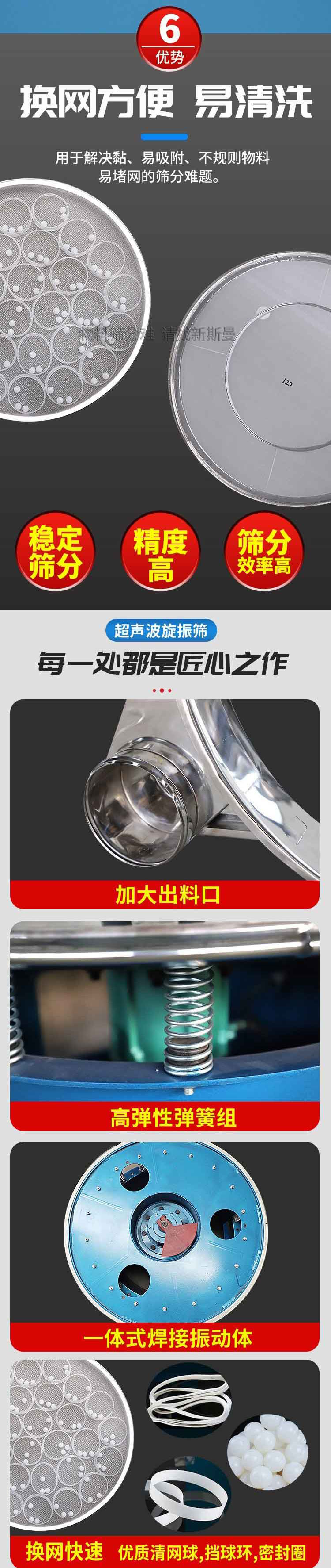 加水印詳情_10