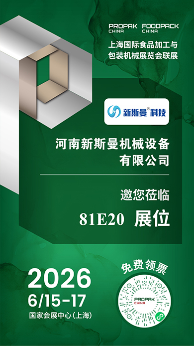 多展聯(lián)動(dòng)，邀您蒞臨指導(dǎo)，有禮品相送